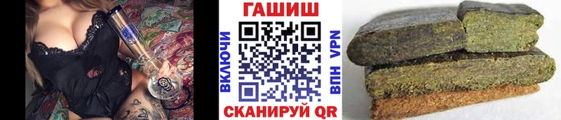 Продажа наркотиков Касли АМФ Гашиш КОКАИН