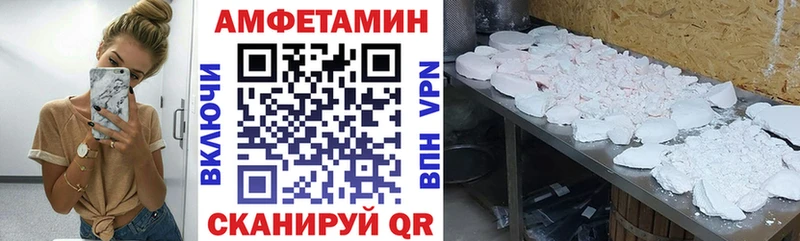 АМФЕТАМИН VHQ  где можно купить наркотик  Касли 