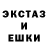 АМФЕТАМИН Розовый Li Lucky