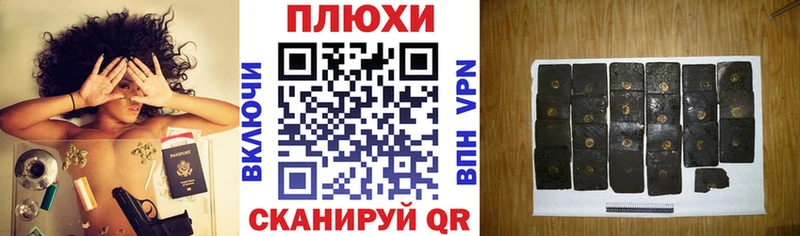 ГАШИШ Cannabis  Касли 