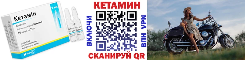 где продают наркотики  Касли  kraken онион  Кетамин VHQ 