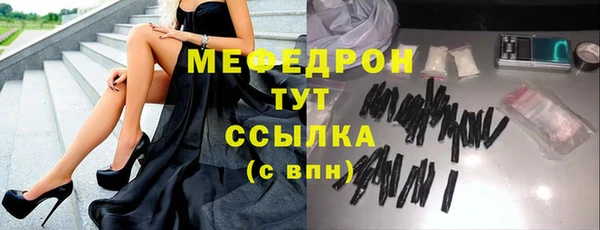 соль ск Сибай