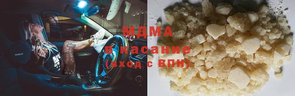 соль ск Навашино