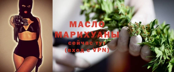 герыч Нефтекумск