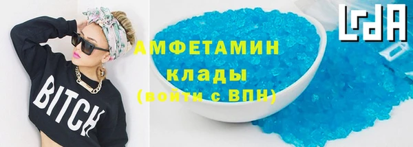 амфетамин Нефтегорск