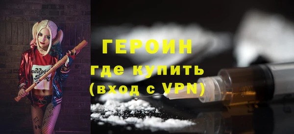 молекула духа Надым