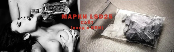 амфетамин Нефтегорск