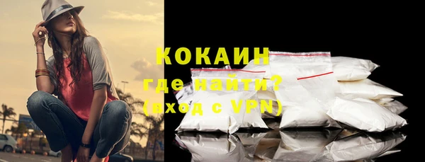 герыч Нефтекумск