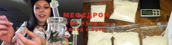 герыч Нефтекумск