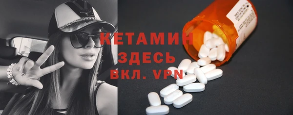 амфетамин Нефтегорск