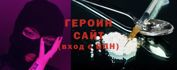 соль ск Навашино