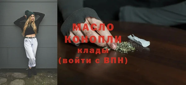 соль ск Навашино