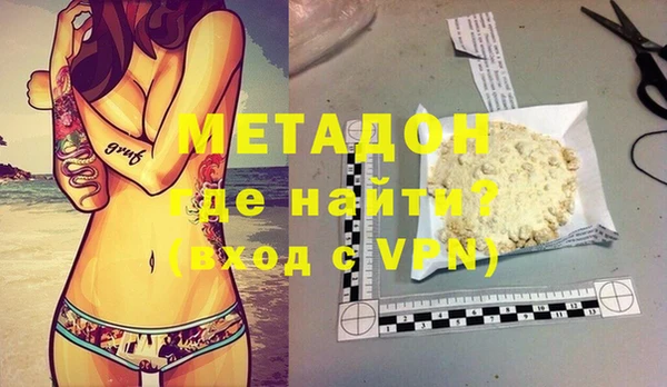 молекула духа Надым