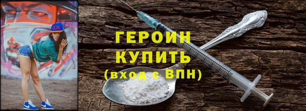 соль ск Навашино