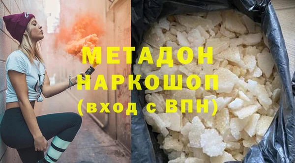 молекула духа Надым