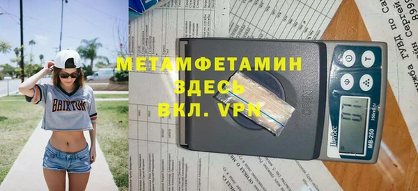 соль ск Навашино