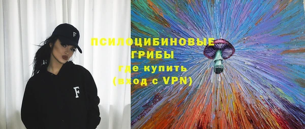 герыч Нефтекумск