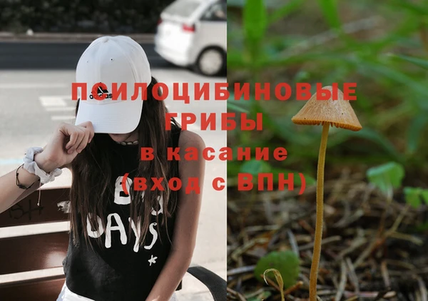 амфетамин Нефтегорск