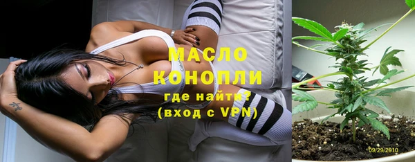амфетамин Нефтегорск