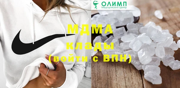 герыч Нефтекумск
