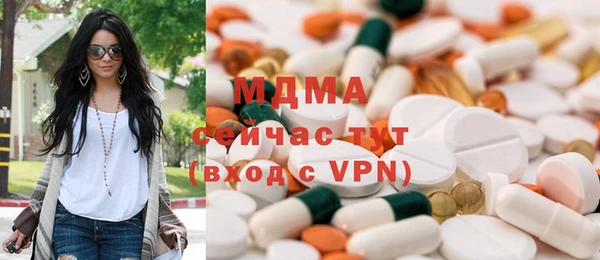 соль ск Навашино