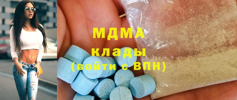 MDMA Molly  магазин    ОМГ ОМГ как войти  Касли 