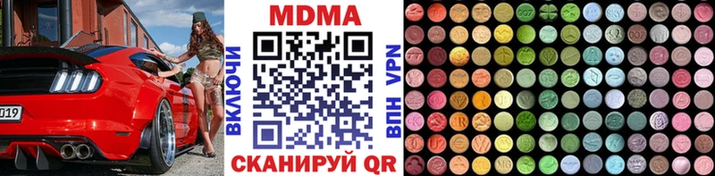 MEGA сайт  Касли  MDMA VHQ 