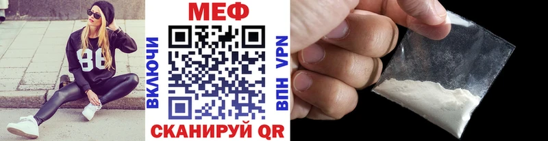дарк нет наркотические препараты  Касли  МЯУ-МЯУ мука 
