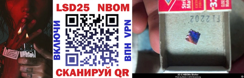 Марки 25I-NBOMe 1,8мг  Касли 