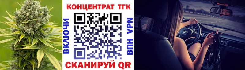 Дистиллят ТГК концентрат  Касли 
